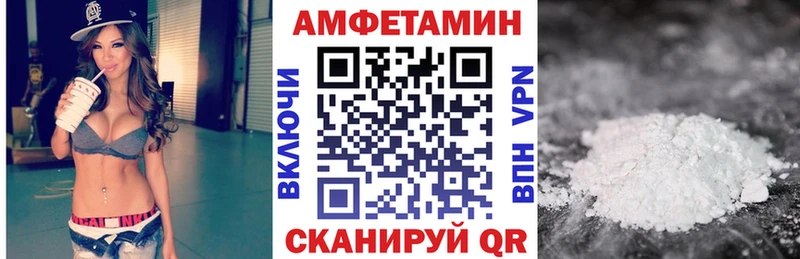 дарк нет состав  где можно купить   KRAKEN ТОР  Покров  АМФ 98% 