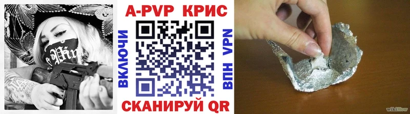 APVP СК КРИС  Покров 