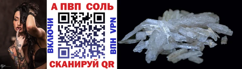 А ПВП крисы CK Покров