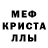 МЕТАДОН белоснежный Boris Karputin