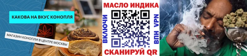 Cannafood конопля  Покров 