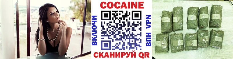 COCAIN Перу Покров
