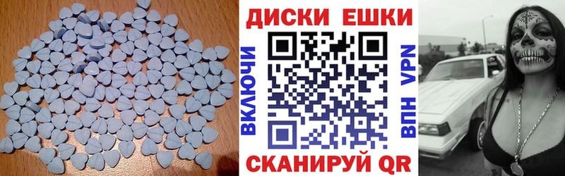 это наркотические препараты  hydra зеркало  Покров  Ecstasy mix 
