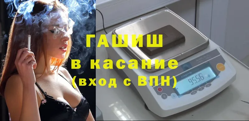 ГАШ Premium  Покров 