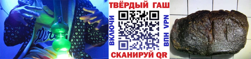ГАШИШ гашик  MEGA   Покров  дарнет шоп 