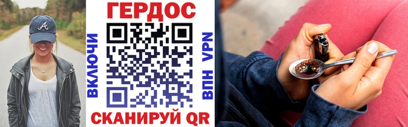 Героин герыч  Покров 