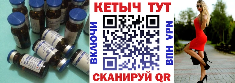 КЕТАМИН VHQ  Покров 