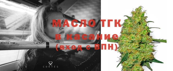 прущая мука Нефтекумск