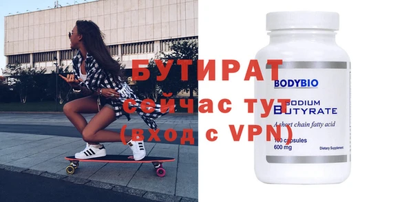 ALPHA PVP Новодвинск