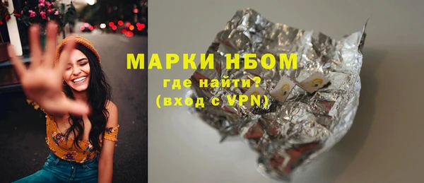 скорость mdpv Нея