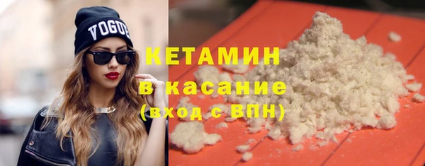 ALPHA PVP Новодвинск