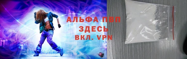 прущая мука Нефтекумск