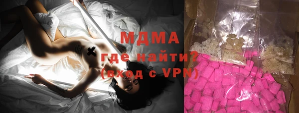 альфа пвп VHQ Нефтегорск