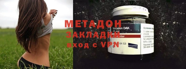 дмт Новозыбков