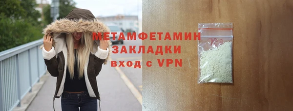 ALPHA PVP Новодвинск