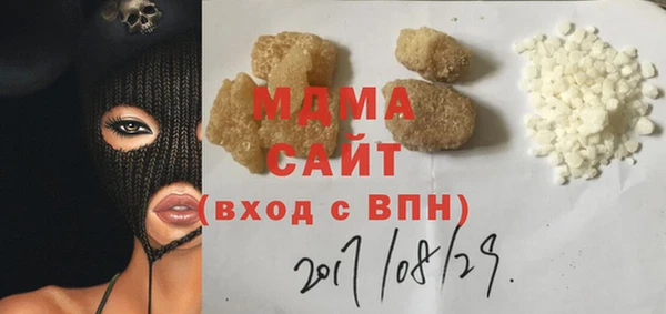 альфа пвп VHQ Нефтегорск