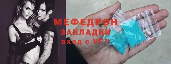 соль ск Новокубанск