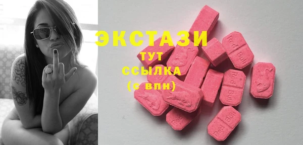 соль ск Новокубанск