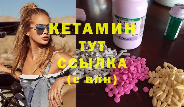 скорость mdpv Нея