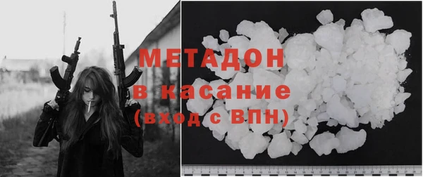 дмт Новозыбков