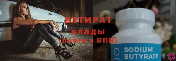 соль ск Новокубанск