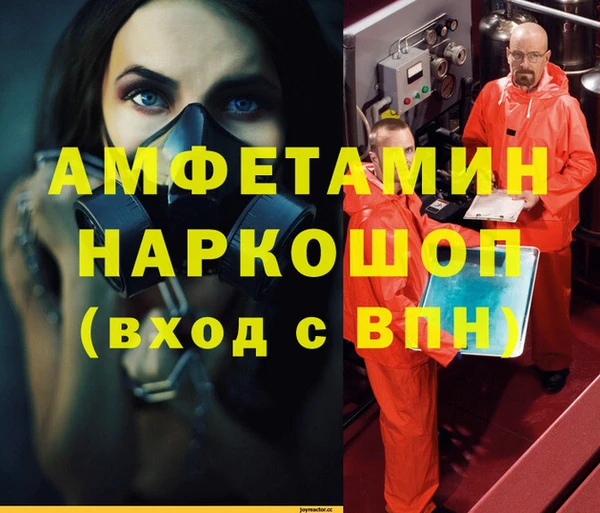 мефедрон Пикалёво