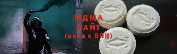 дмт Новозыбков