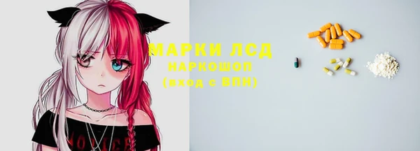 ALPHA PVP Новодвинск