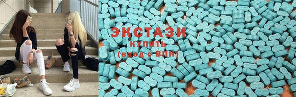 ECSTASY Беломорск