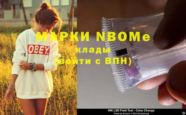 альфа пвп VHQ Нефтегорск