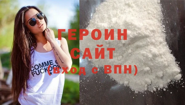 прущая мука Нефтекумск