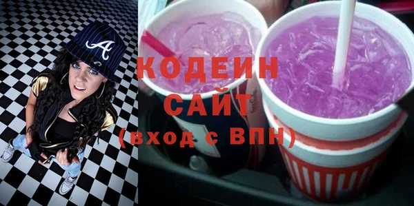 соль ск Новокубанск