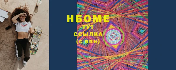 ALPHA PVP Новодвинск