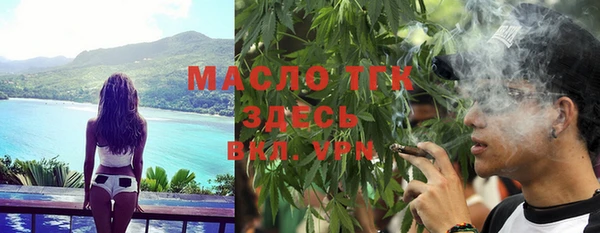 ALPHA PVP Новодвинск