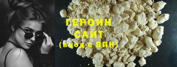 MDMA Premium VHQ Богородицк