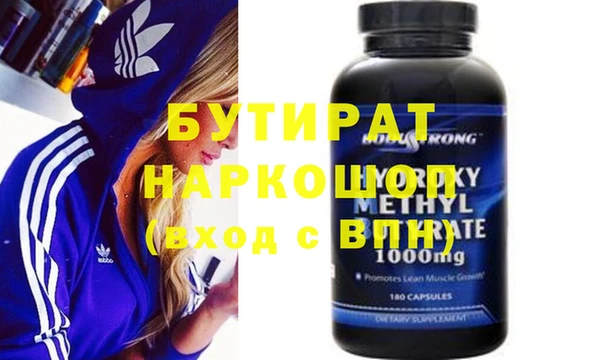 скорость mdpv Нея