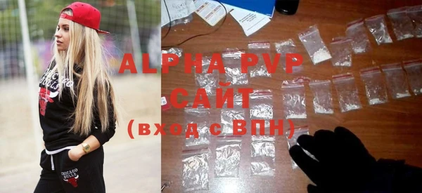 ALPHA PVP Новодвинск