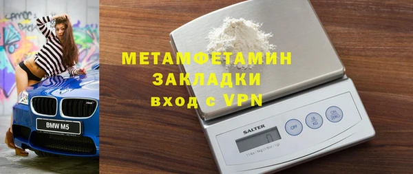 скорость mdpv Нея
