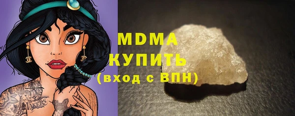 ALPHA PVP Новодвинск