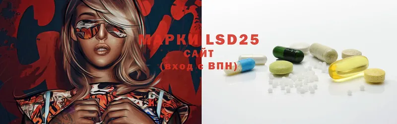 LSD-25 экстази кислота  цена   Покров 