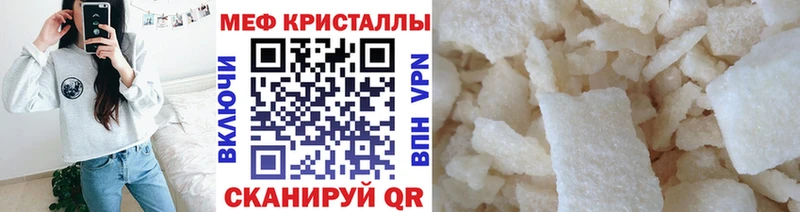 Меф мука  купить  сайты  ОМГ ОМГ зеркало  Покров 