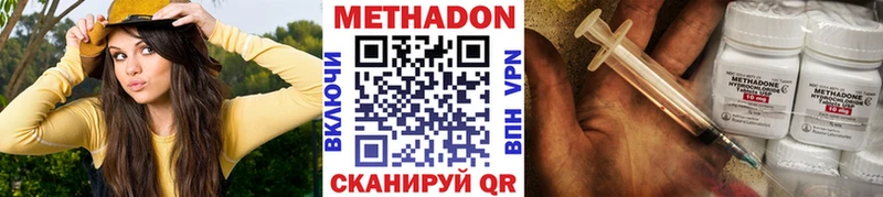 shop телеграм  Покров  МЕТАДОН мёд 