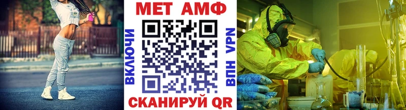 наркотики  Покров  Метамфетамин пудра 