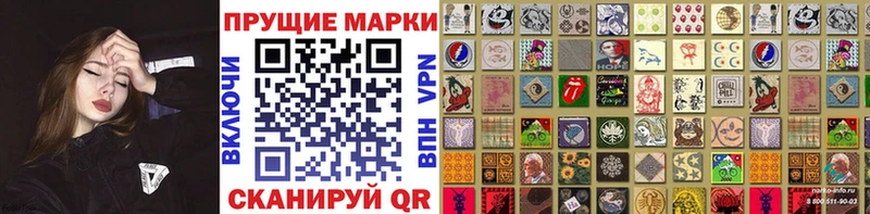 Марки 25I-NBOMe 1,8мг хочу наркоту Покров
