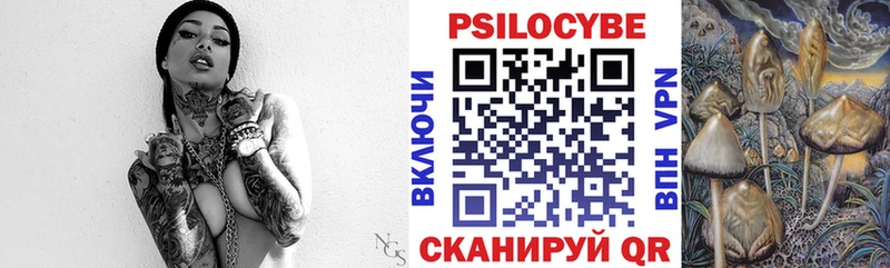гидра онион  как найти закладки  Покров  Галлюциногенные грибы мухоморы 